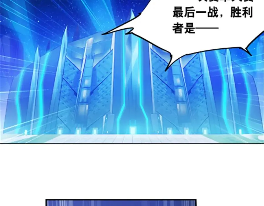 171 最后一战107