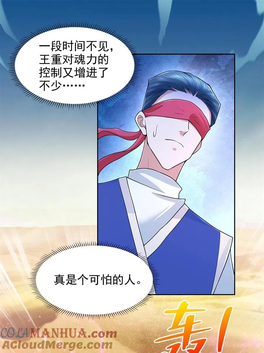 223 新招小试12