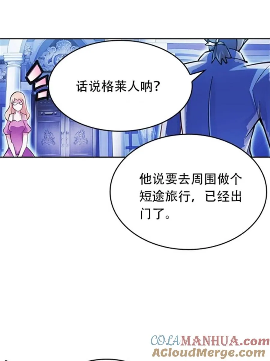 07 赌约15
