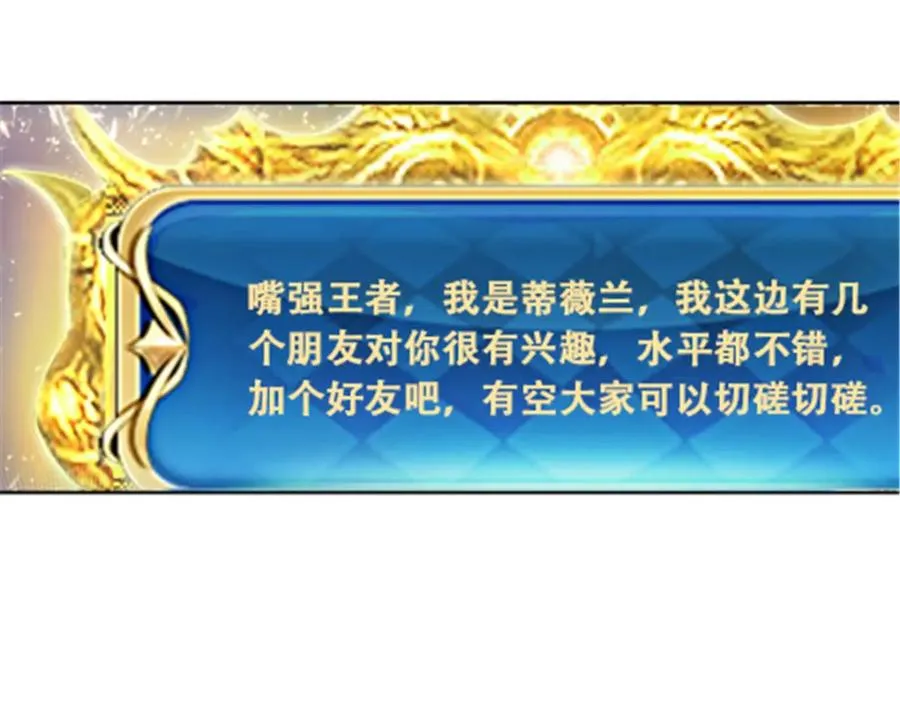 56 久违上线41