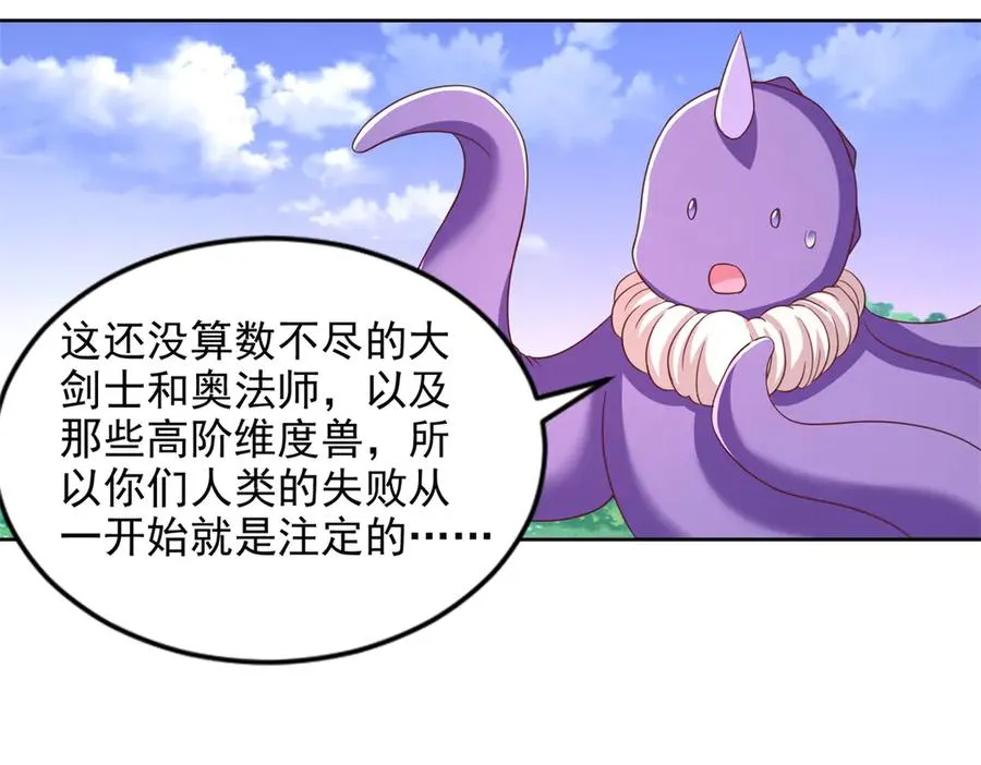 285 追兵31