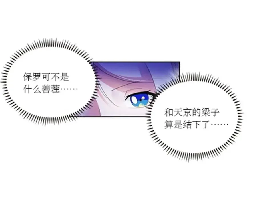 59 不断试探41