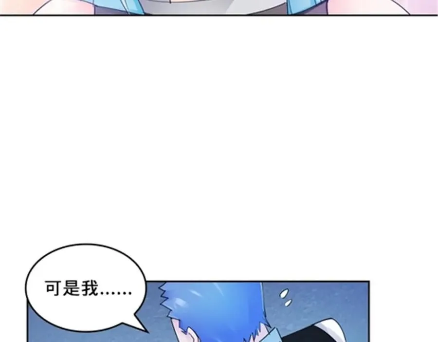 117 巴伦的表白9