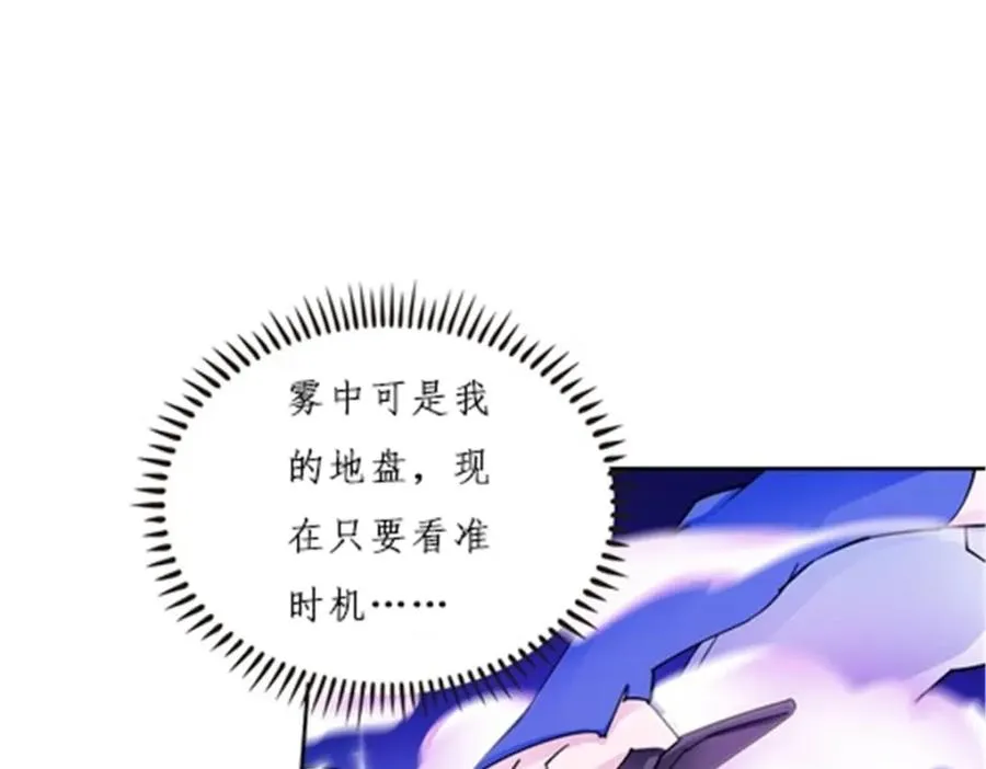 150 天极的实力39