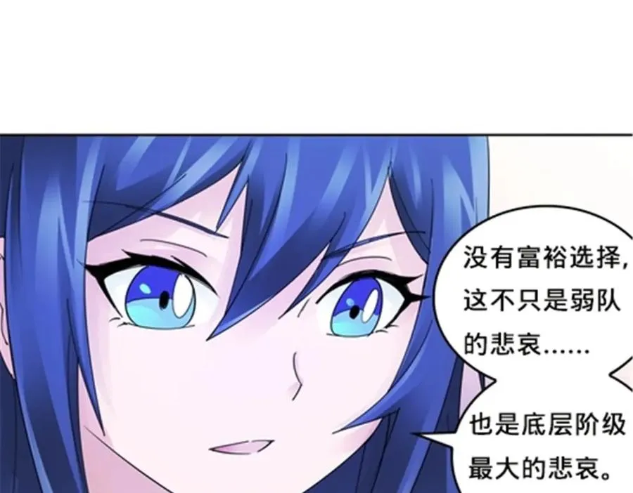 102 连输两场19