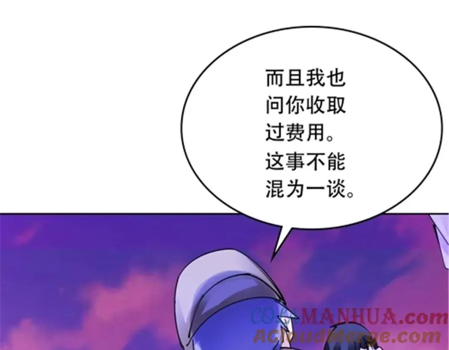 200 当副团长吧！84