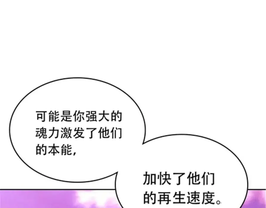 196 七个小矮人！！42