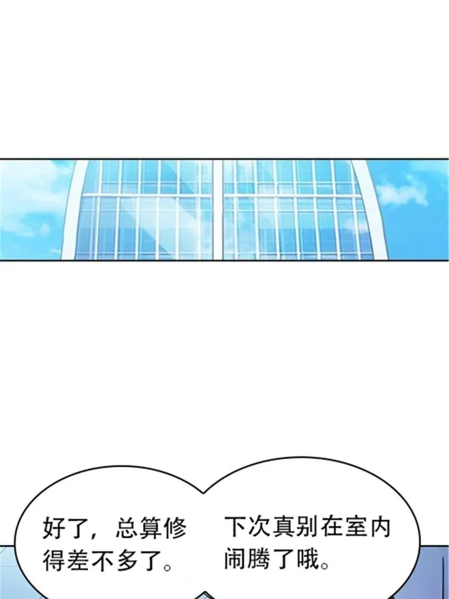 17 可以当我的女朋友吗？2