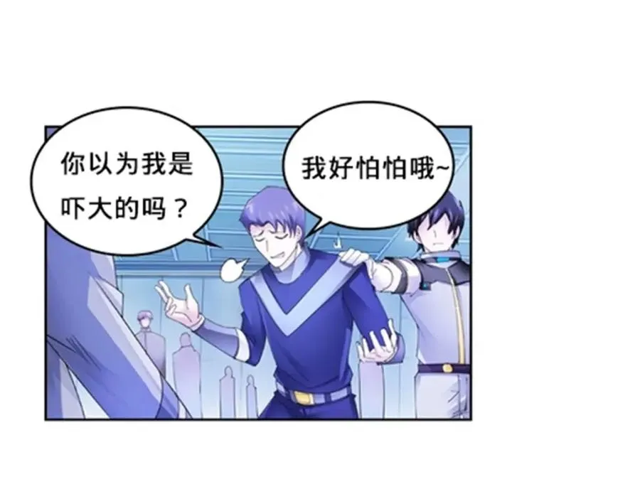 111 赛前风波93