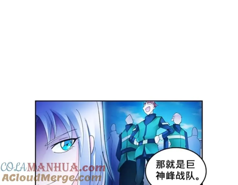 109 32强120