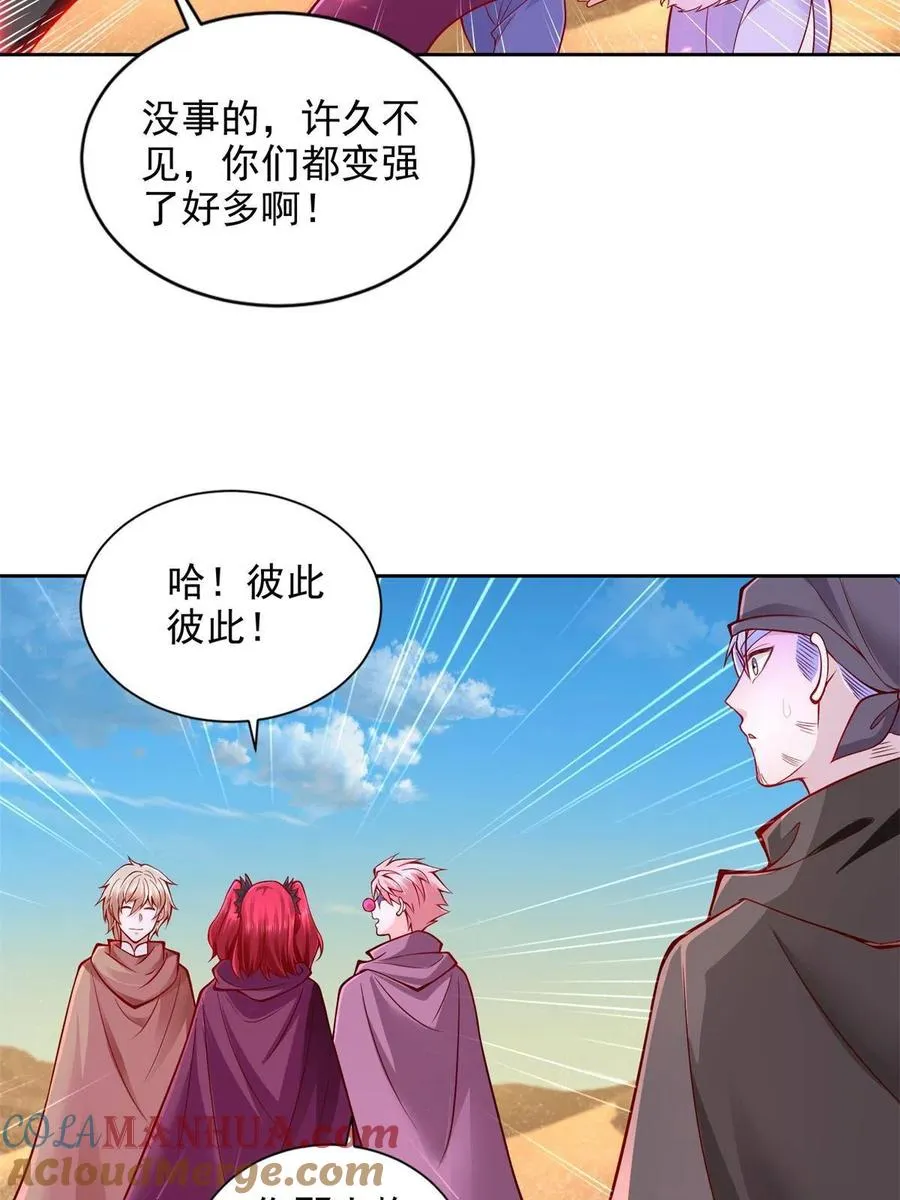 219 方圆法相33