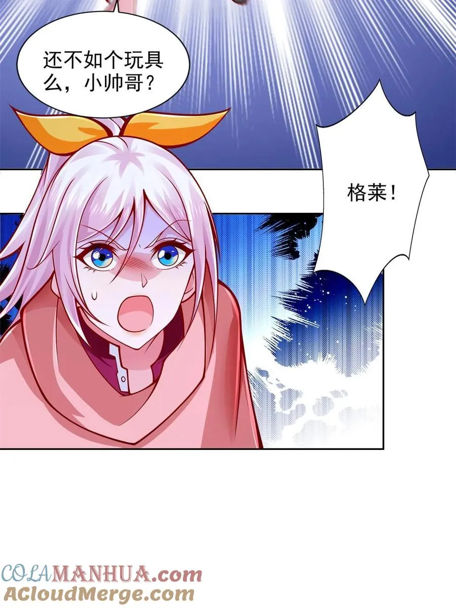 219 方圆法相21