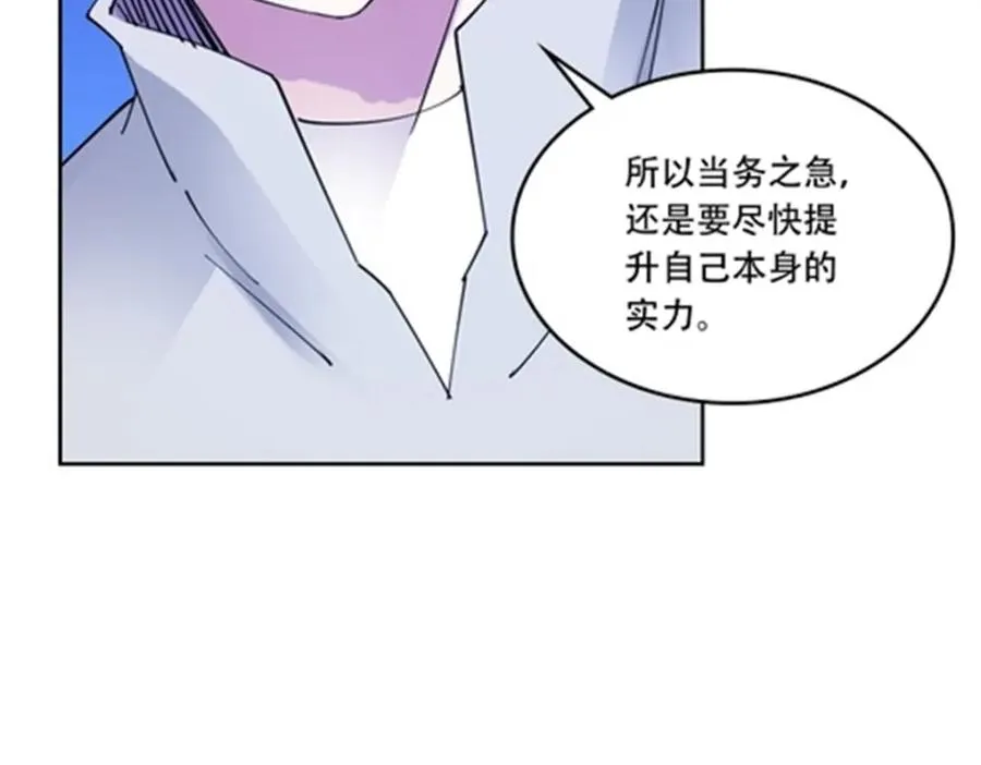 201 炼金之旅62