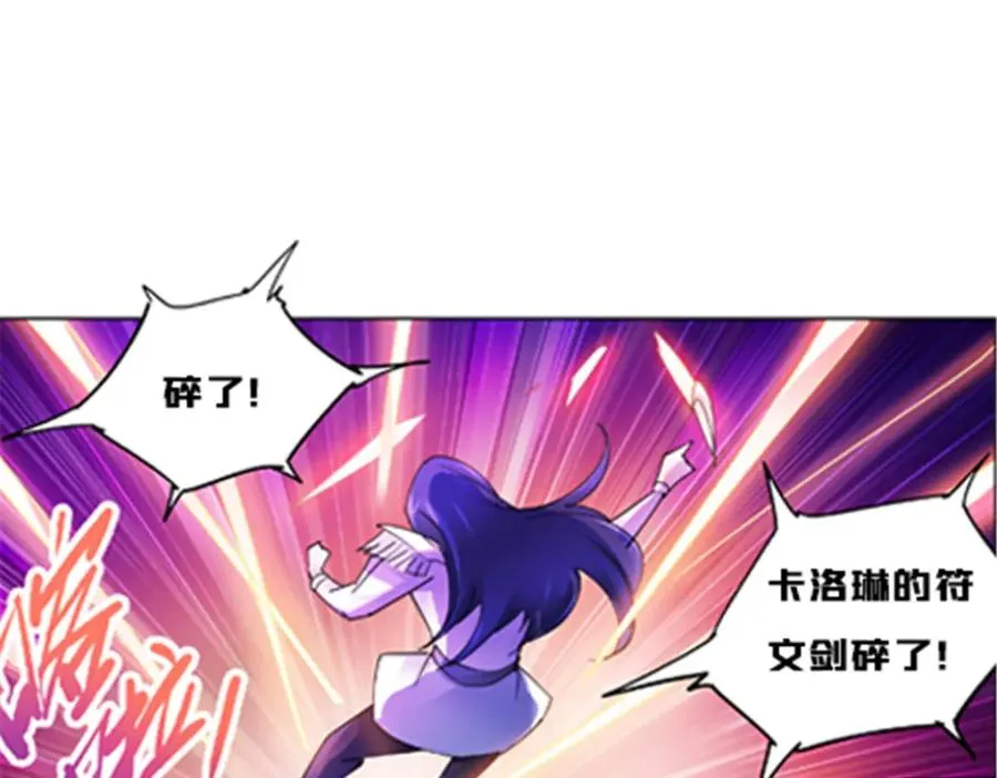 153 卡洛琳的杀手锏5