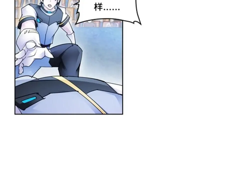 113 耍阴招43