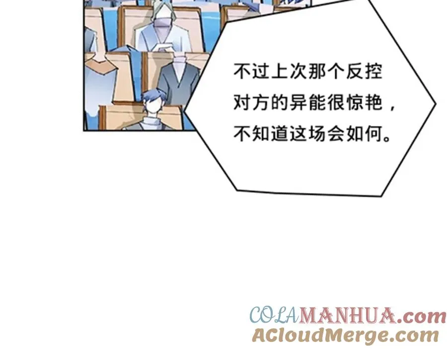 149 可怕天命师36