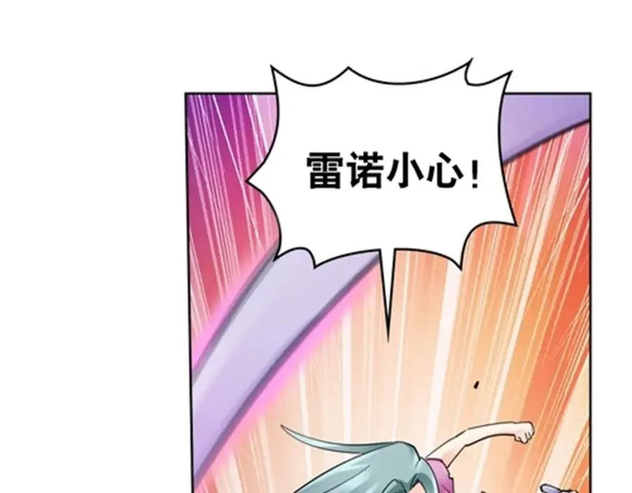 177 联手对敌97