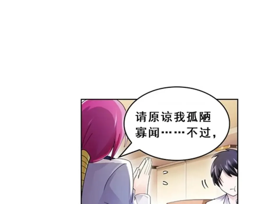 78 鬼心影74