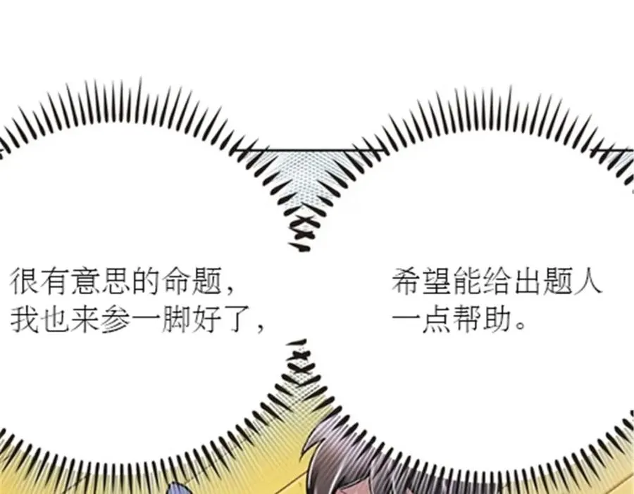 51 是个意外！！！101
