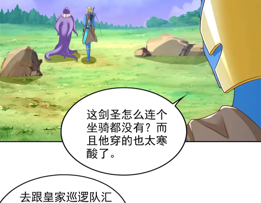 284 浑水摸鱼61
