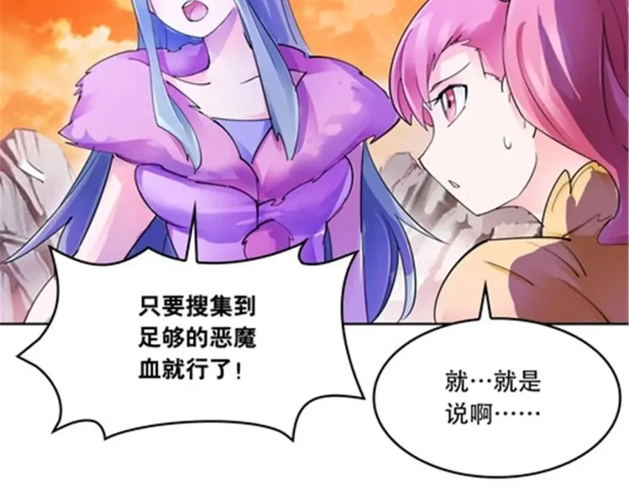 174 诅咒之地19