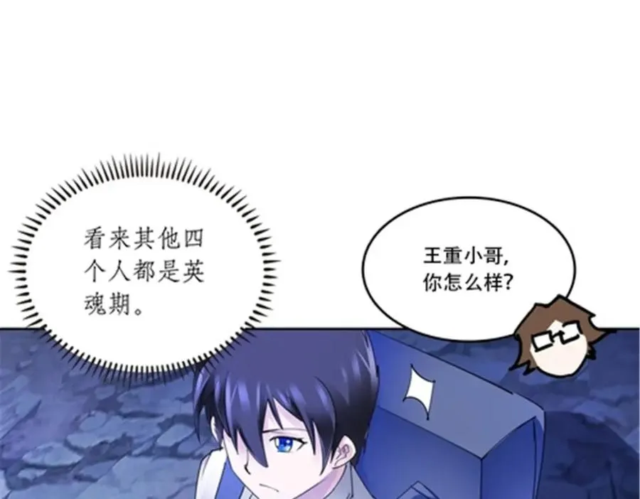 174 诅咒之地123