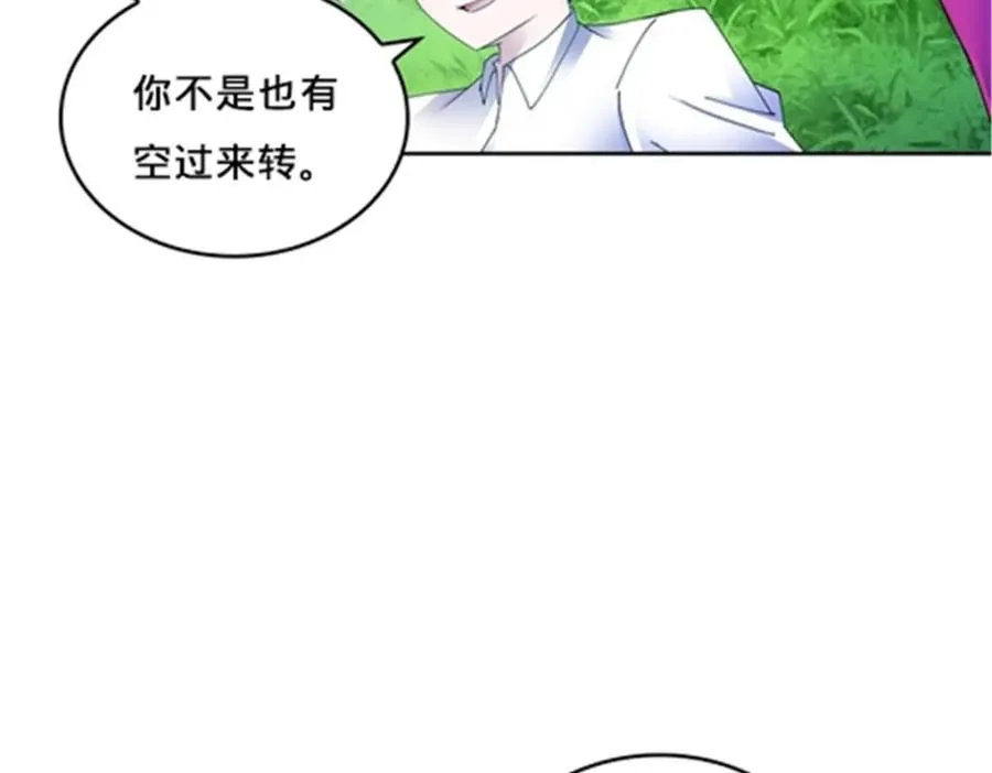 136 说不定就赢了10