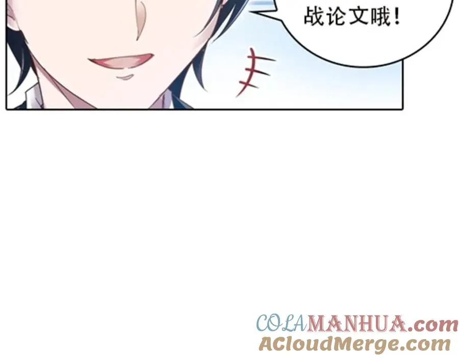 35 挺进团队赛108