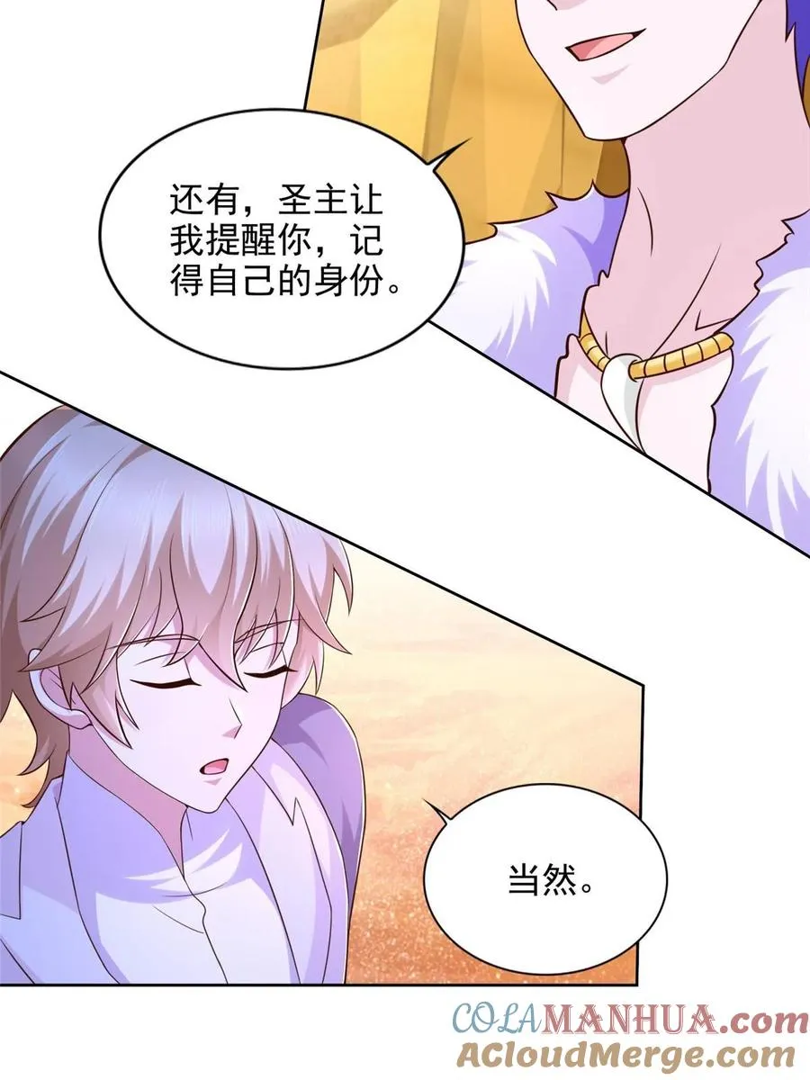 270 解救行动6