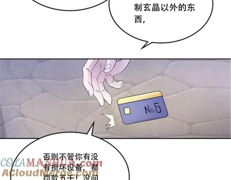 201 炼金之旅100