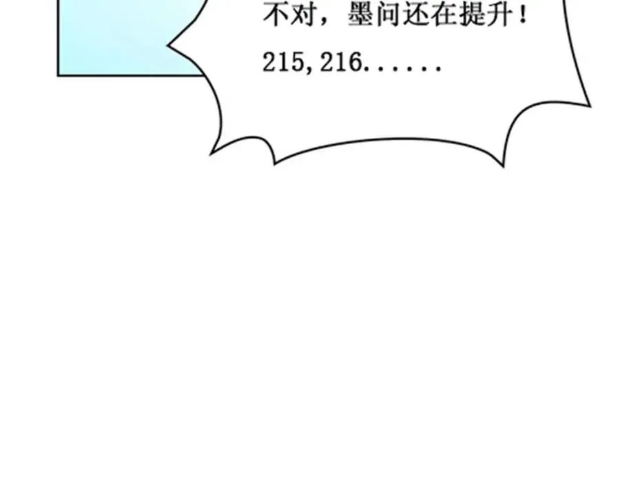 167 临时突破26