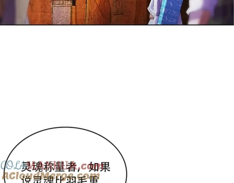 47 还有大家伙！4