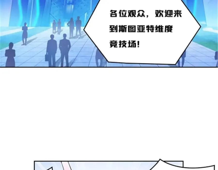 149 可怕天命师3