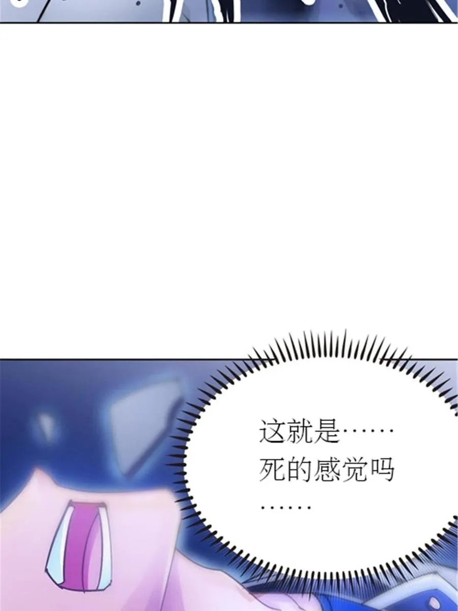 23 绝境37