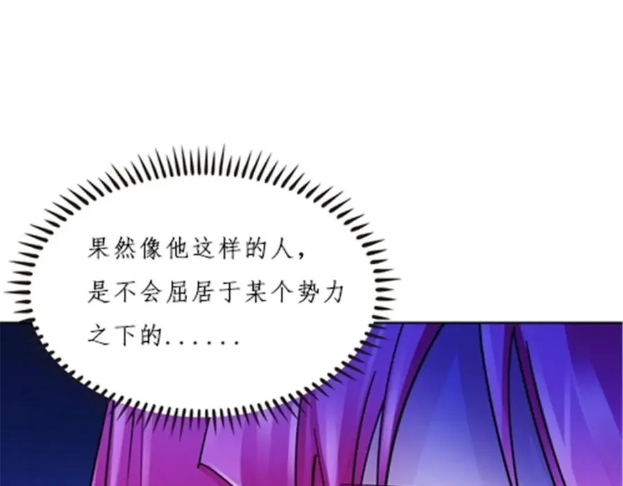 148 鬼心影的邀约103