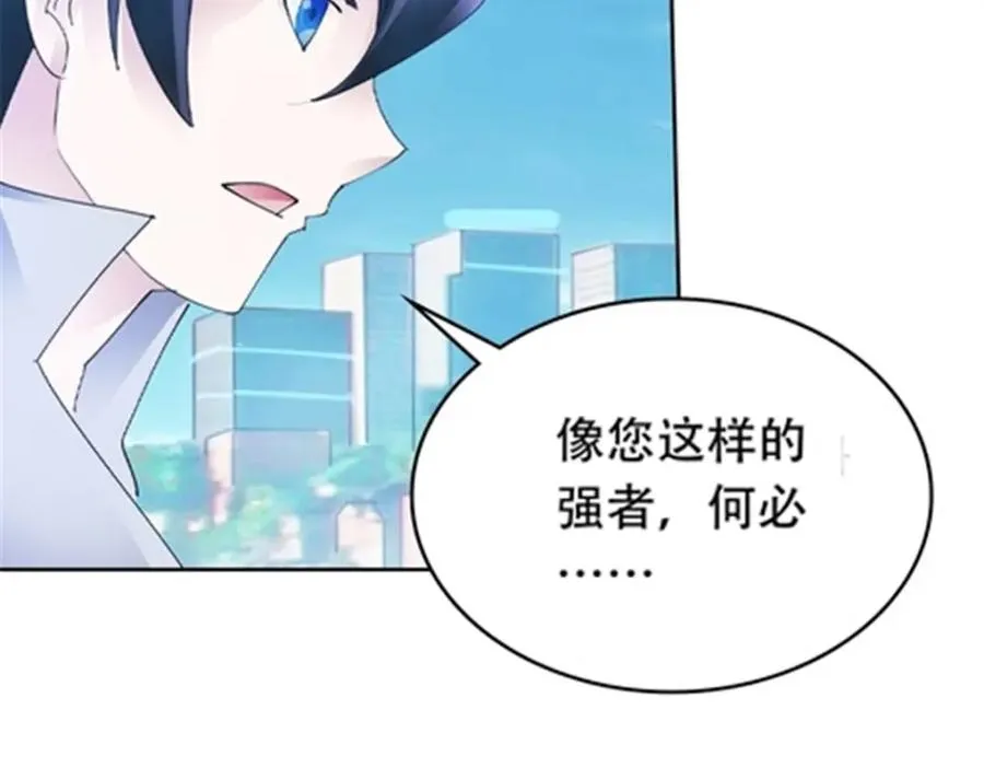 207 劫法场！！54