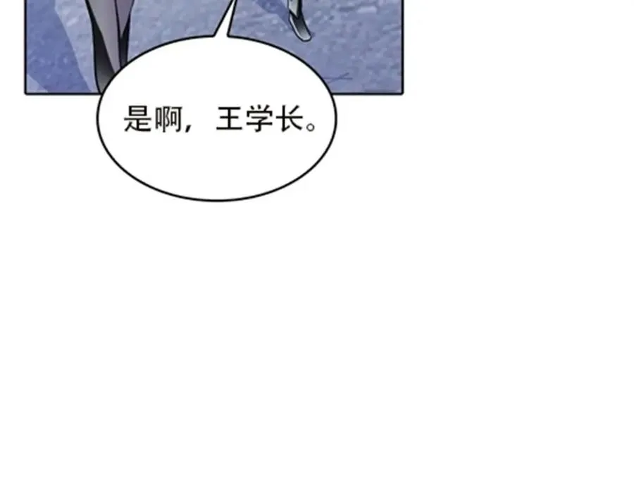 50 卡波菲尔学园85