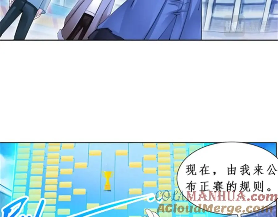 97 再回斯图亚特城92