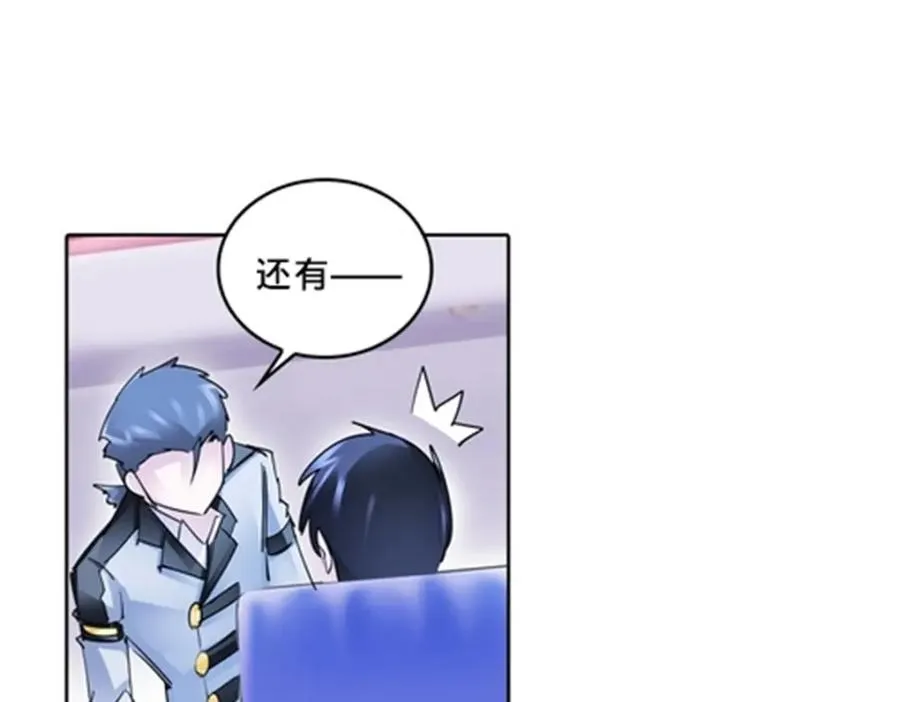 111 赛前风波9