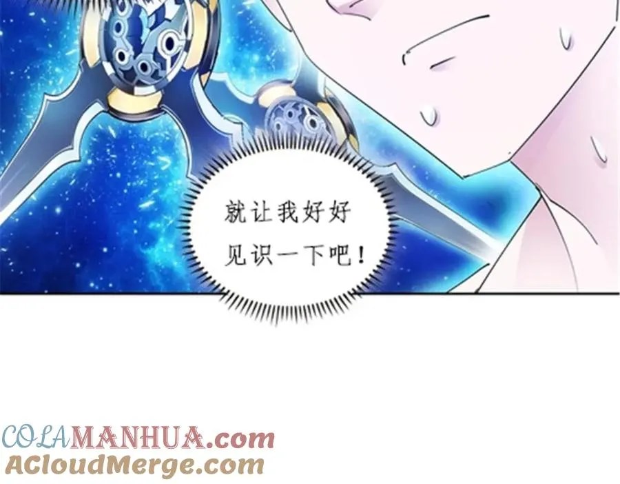 111 赛前风波52