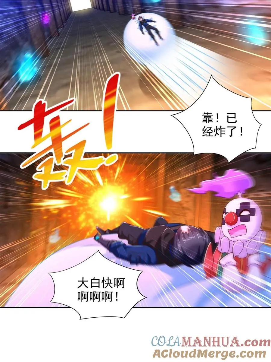 257 炸！21