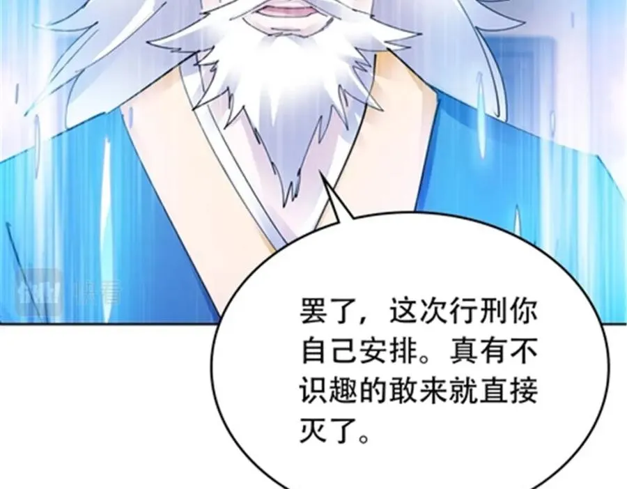 206 乘乱出击91