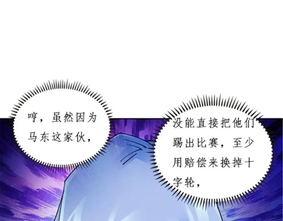 146 窃贼指控！79