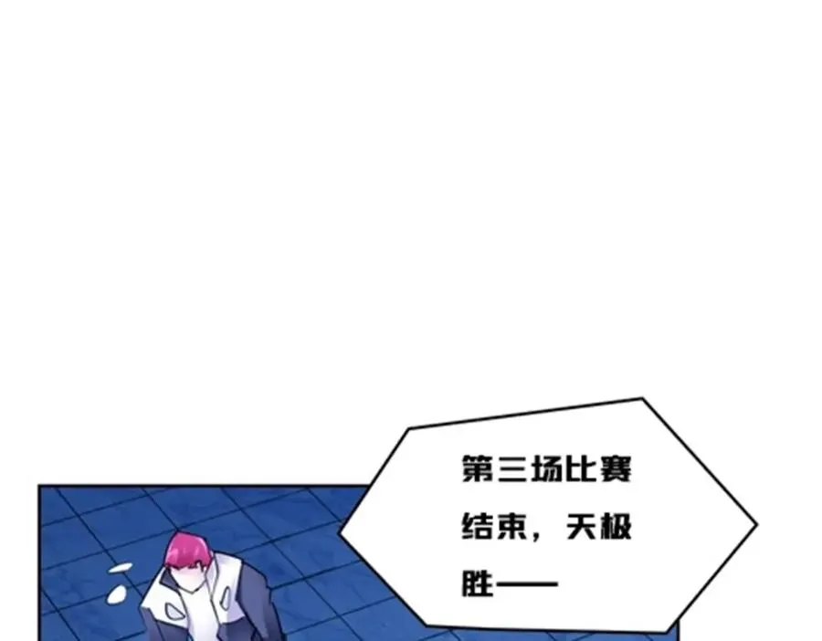150 天极的实力87
