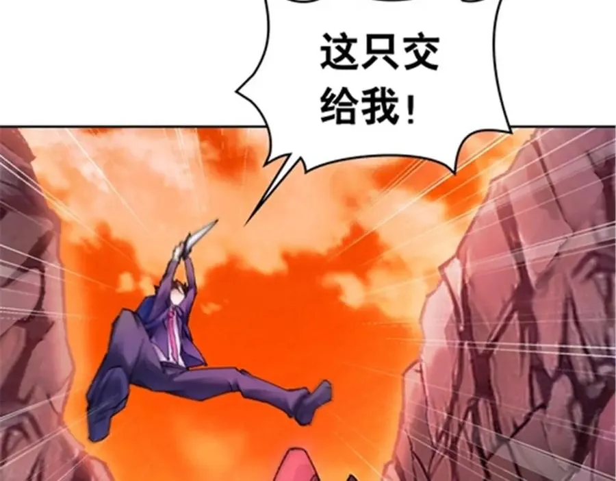 177 联手对敌102