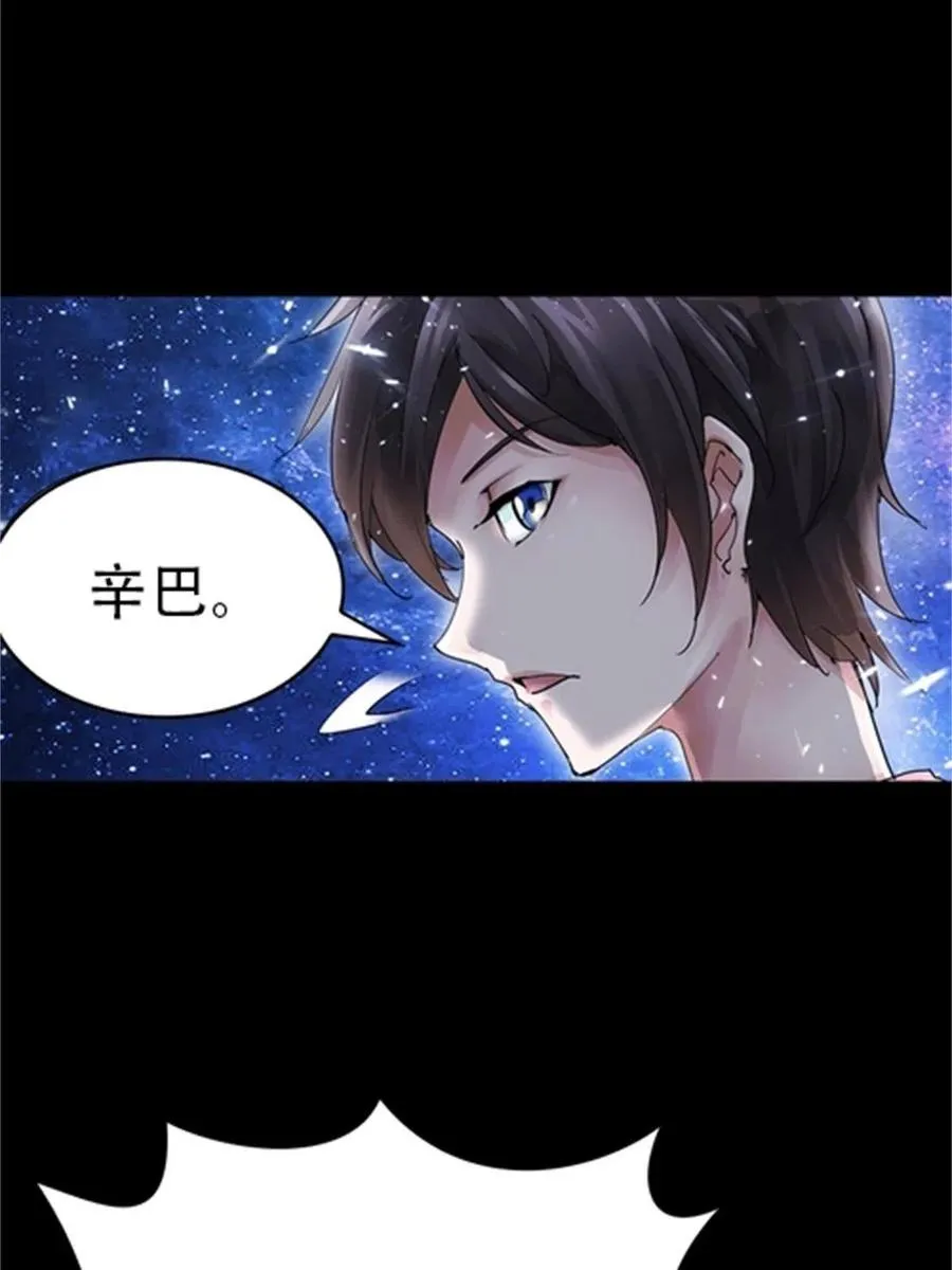 02 命运轮盘17