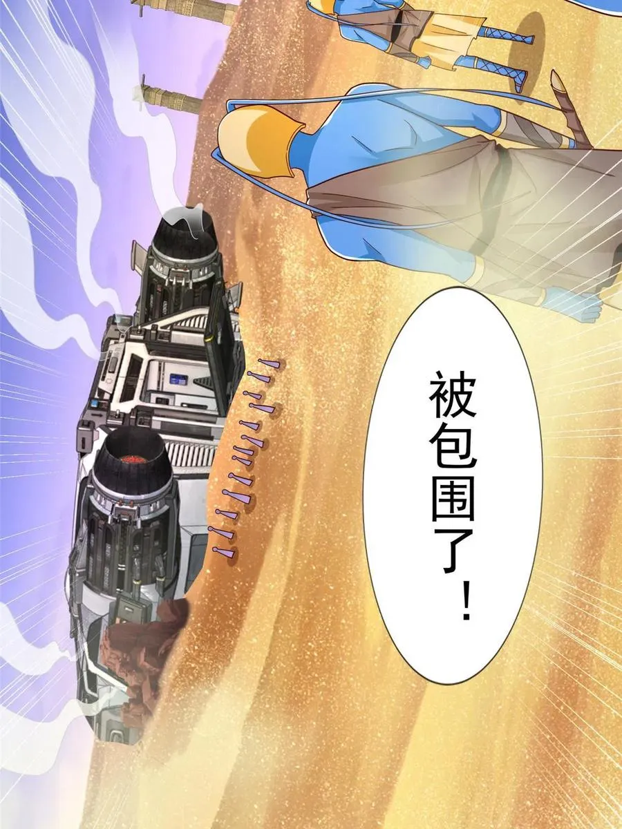 244 坠机49