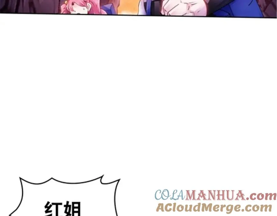 177 联手对敌132