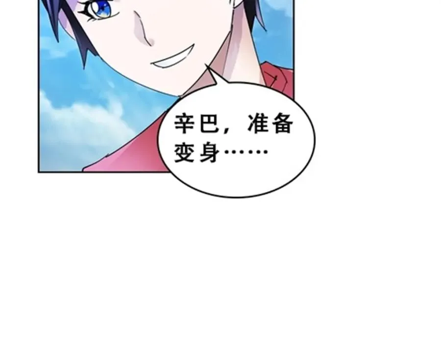 71 CHF强者排名70