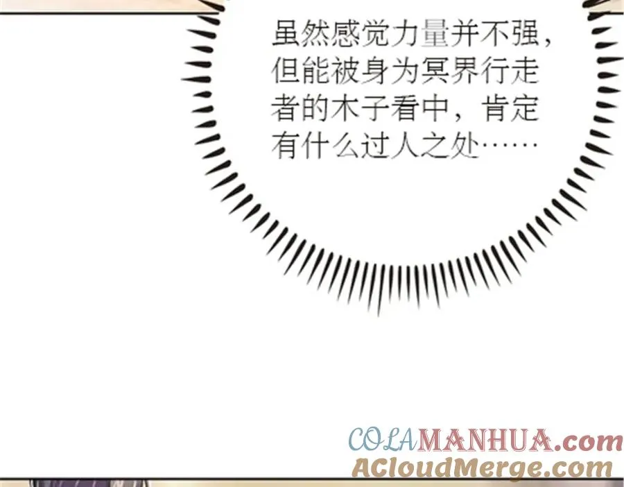 46 艾俄洛斯！44